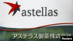 日本安斯泰來藥廠（Astellas Pharma）在東京總部的標誌。 （2009年7月17日）