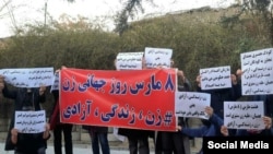 زنان در چند شهر ایران در ۸ مارس (۱۷ اسفند) روز جهانی زن تجمع کردند. 
