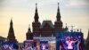 People waving Russian flags attend a concert dedicated to the first anniversary of the annexation of four regions of Ukraine that Russian troops control -- Lugansk, Donetsk, Kherson and Zaporizhzhia -- at Red Square in central Moscow on Sept. 29, 2023.