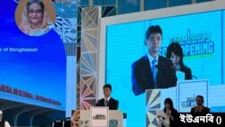 হযরত শাহজালাল আন্তর্জাতিক বিমানবন্দরের তৃতীয় টার্মিনালের উদ্বোধনী অনুষ্ঠান