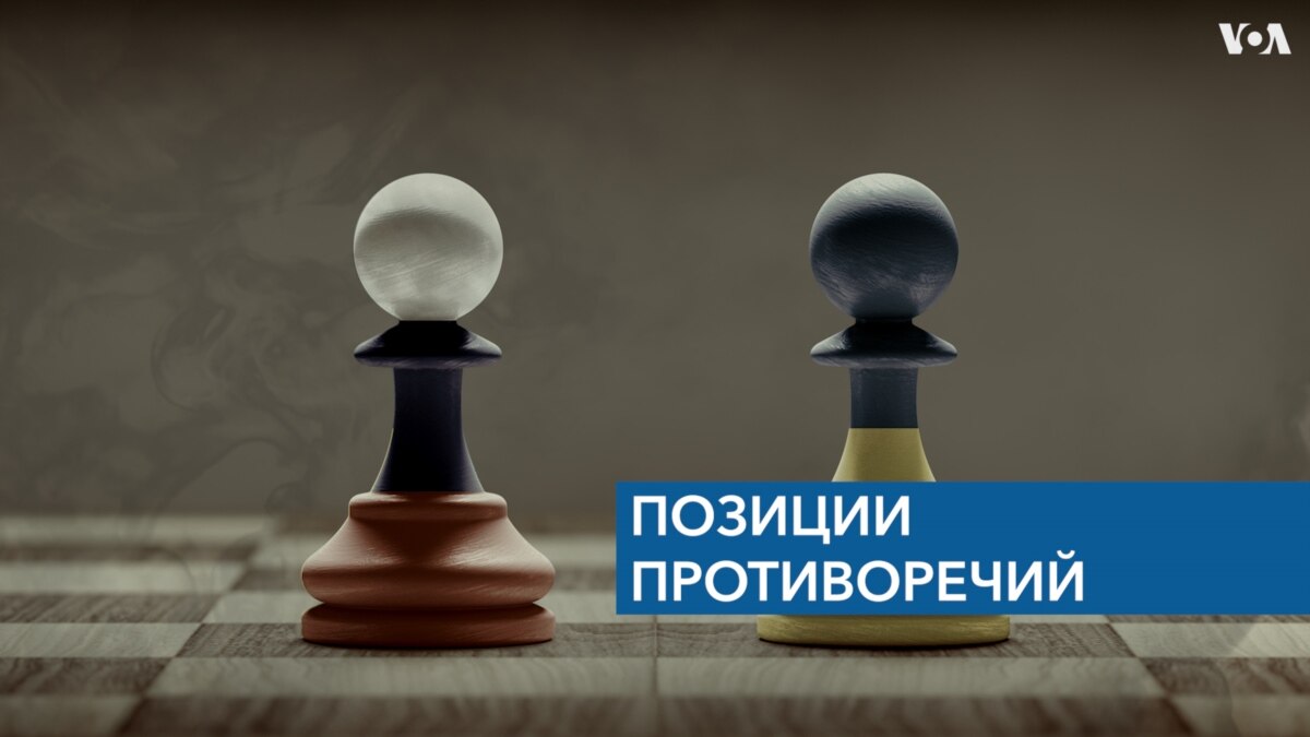 План мира