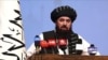 عبدالحکیم شرعی، سرپرست وزارت عدلیه حکومت طالبان