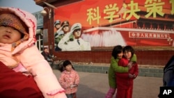 资料照：孩子们在北京的一个广场上玩耍。（2010年2月3日）