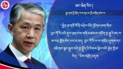 རྒྱ་ནག་གིས་བྱང་ཀོ་རི་ཡའི་རྡུལ་ཕྲན་ལས་འཆར་ཐད་ལོག་འགྲེལ་བྱས།