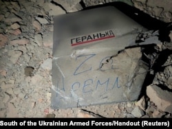 FILE - A view shows a part of a suicide drone Geran, which local authorities consider to be Iranian made unmanned aerial vehicle (UAV) Shahed-131/136, shot down during a Russian overnight strike in Odesa, Ukraine, May 4, 2023.