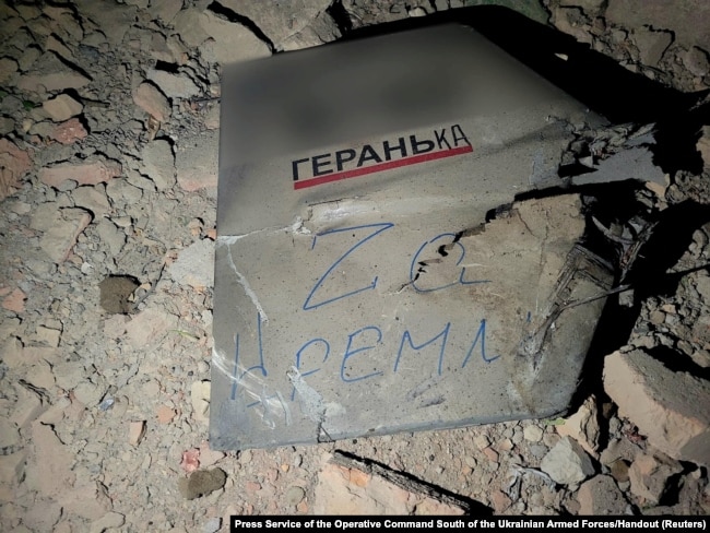 FILE - A view shows a part of a suicide drone Geran, which local authorities consider to be Iranian made unmanned aerial vehicle (UAV) Shahed-131/136, shot down during a Russian overnight strike in Odesa, Ukraine, May 4, 2023.