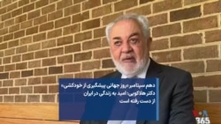 دهم سپتامبر «روز جهانی پیشگیری از خودکشی» دکتر هلاکویی:‌ امید به زندگی در ایران از دست رفته است