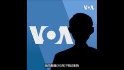 以色列中国工人:眼看火箭弹空中飞，担心掉落无处躲