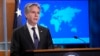 US State Department outlines pressing threats to global human rights
