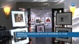 Amerikalı sanatçılar hip hop müziğin 50'nci yılını kutluyor 
