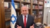 ISRAEL HAMAS FIGHTING TV Thumbnail
