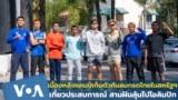 Thumb Thai Athletes