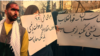واکنش‌ها به «کتک‌‌کاری نیروی انتظامی و حامیان حجاب اجباری»؛ انتقاد از تبعیض در برخورد با تجمعات اعتراضی