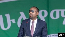 Faayilii-Muummicha ministeera Itiyoophiyaa