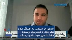 علی بیگی: جمهوری اسلامی به اهداف مورد نظر خود از فیلترینگ نرسیده فقط عده‌ای سود مادی برده‌اند