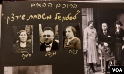 巴哈尔的父母和姐姐，死于纳粹集中营(博伊特·劳布提供)