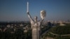 На 102-метровий монумент "Батьківщини-матері" встановлюють тризуб, Київ, 6 серпня 2023 року. (Photo by Roman PILIPEY / AFP)