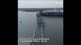 美国政府拨给马里兰州6千万美元重建被撞毁的大桥 