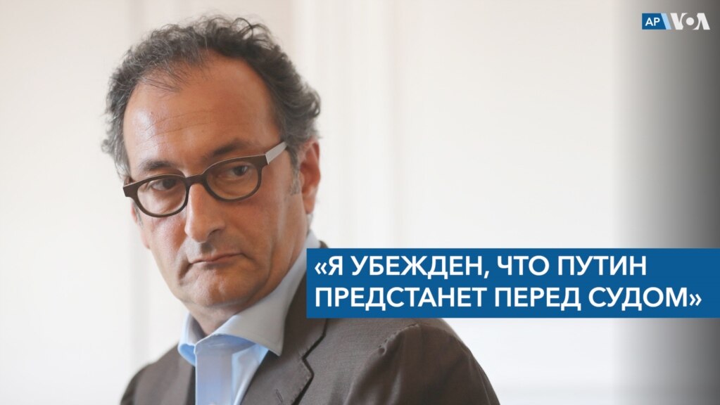 Французский адвокат Эммануэль Дауд — о перспективах ордера на арест Владимира Путина