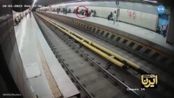 İran’da yeni bir Mahsa Amini vakası mı? 