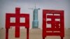 2023 年 5 月 29 日，在中国西北部的酒泉卫星发射中心，神舟 16 号飞船安装在长征火箭的顶部。