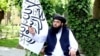 Los talibanes de Afganistán designaron a Abdul Kabir como su primer ministro interino, en un anuncio hecho el 17 de mayo de 2023. [Foto cortesía de los medios oficiales talibanes]