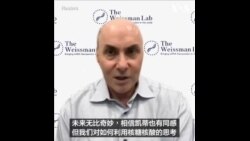 诺贝尔医学奖得主：人类未来精彩可期