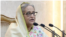 বাংলাদেশের প্রধানমন্ত্রী ও আওয়ামী লীগ সভানেত্রী শেখ হাসিনা। 