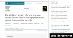 올해 8월 발간된 국제학술지 ‘톡시콘(Toxicon)’에 실린 중국 우한대 바이러스학 국가핵심연구소 소속 리성룡의 공동 학술자료. 사이언스 다이렉트' 홈페이지 (sciencedirect.com) 화면 캡처
