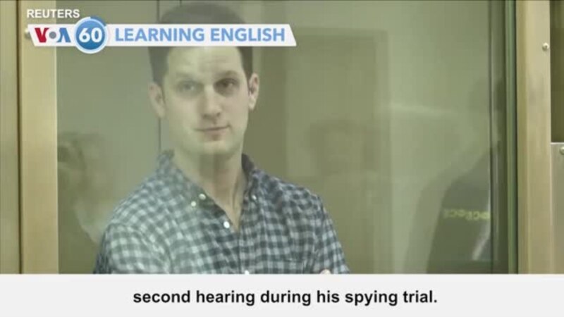 VOA60: July 18, 2024