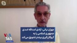 مهران براتی: آزادی اسدالله اسدی جمهوری اسلامی را به گروگان‌گیری بیشتر تشویق می‌کند