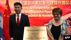 2023年6月5日，中国驻洪都拉斯使馆临时代办于波（左）在中国驻特古西加尔巴大使馆开馆典礼上与洪都拉斯第二副总统多丽丝·古铁雷斯合影。
（法新社照片）
