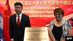 2023年6月5日，中国驻洪都拉斯使馆临时代办于波（左）在中国驻特古西加尔巴大使馆开馆典礼上与洪都拉斯第二副总统多丽丝·古铁雷斯合影。
（法新社照片）
