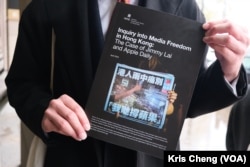 The report on Hong Kong Press Freedom by the British "All-Party Parliamentary Group on Hong Kong"