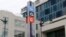 FILE - The headquarters for National Public Radio (NPR) stands on North Capitol Street in Washington, DC. 