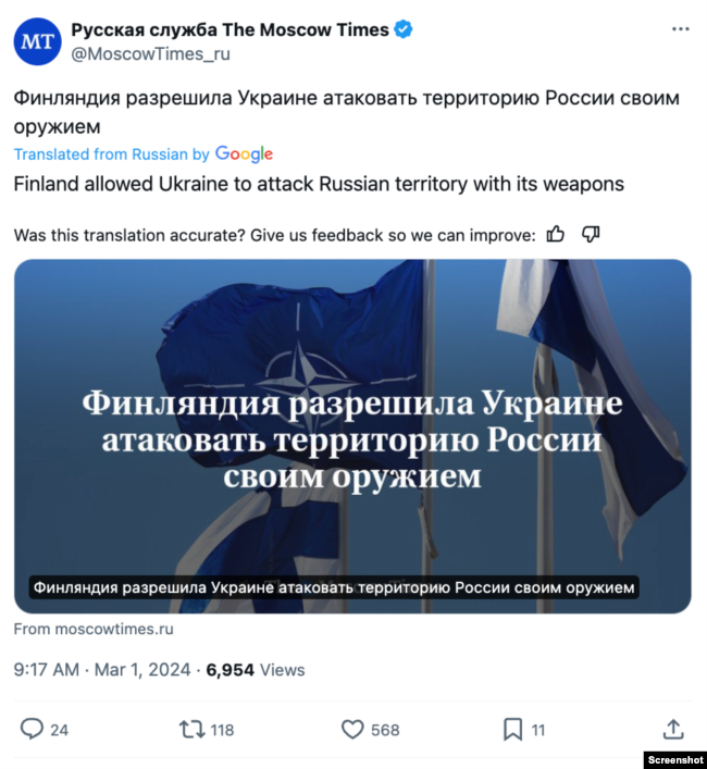 Ще одна спонсорована Росією стаття, в якій неправдиво стверджується, що Фінляндія дозволила напади на територію Росії. Фото: X