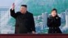 South Korea Views Daughter of North Korean Leader Kim Jong Un as His Likely Successor 