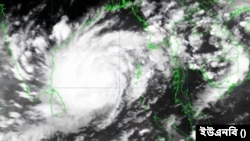 ঘূর্ণিঝড় মোখা