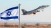 شبکه ان‌بی‌سی: پاسخ اسرائیل به حمله جمهوری اسلامی احتمالا «قریب الوقوع» است