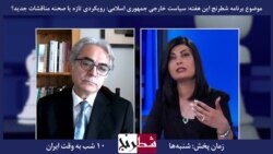 بخشی از شطرنج – عطاء هودشتیان: تعریف جمهوری اسلامی از منافع ملی، منافع حکومت، آسمان و امام است