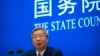 档案照片 - 中国人民银行行长易纲在2023年3月3日于北京国务院新闻办公室举行的新闻发布会上发表讲话。
