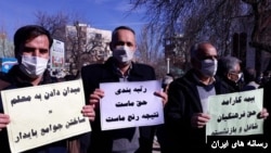 عکس آرشیوی از یک تجمع اعتراضی گروهی از معلمان در ایران