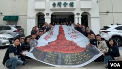 民运人士在洛杉矶台湾会馆举行“六四”35周年纪念活动，图为活动参与者在会馆门口拉起巨型纪念“六四”的条幅。（2024年4月13日，张木林拍摄）