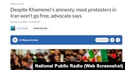 مصاحبه ان پی آر در باره عفو معترضان زندانی در ایران