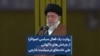 روایت یک فعال سیاسی اصولگرا از چرخش‌های ناگهانی علی خامنه‌ای در سیاست خارجی