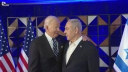 Biden réitère son soutien à Israël
