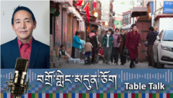 ཤི་ཇི་ཕིང་གིས་བོད་ཀྱི་ངོ་བོ་བརྩ་བརླགས་བཏང་རྒྱུའི་སྲིད་བྱུས་དང་འདིའི་བྱུང་འབྲས། 