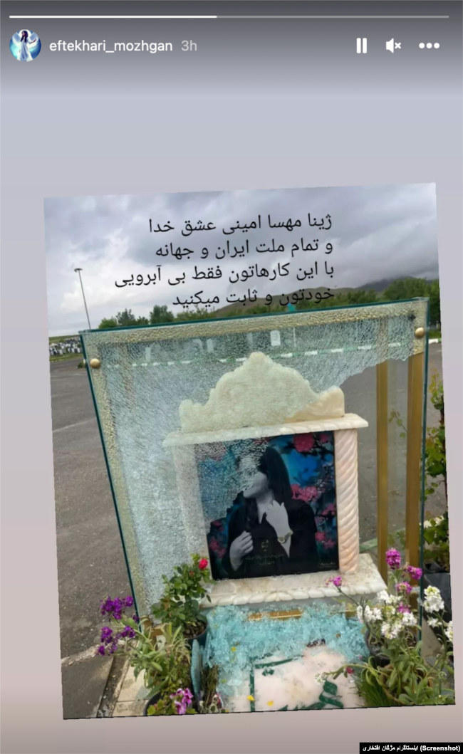 تصویر مزار مهسا (ژینا) امینی که شیشه آن شکسته است