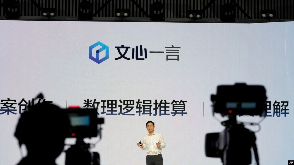 百度总裁李彦宏展示人工智能聊天机器人文心一言。（2023年3月16日）(photo:VOA)