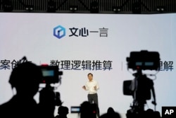 百度總裁李彥宏展示人工智能聊天機器人文心一言。（2023年3月16日）